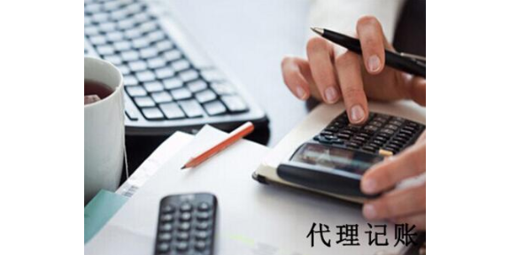 税务代理,代理