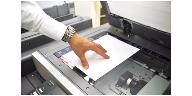 淮安网络影印信息中心,影印