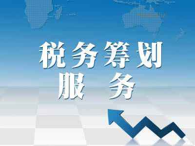 高新区全能代理记账商家,代理记账