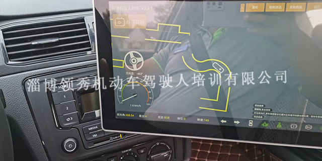 山东理工大附近哪家驾校拿证快,驾校