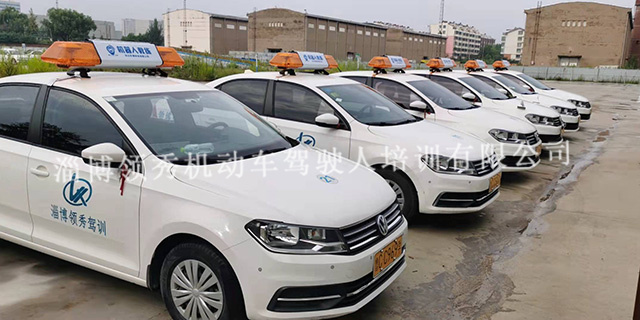 山东理工大附近哪家驾校拿证快,驾校