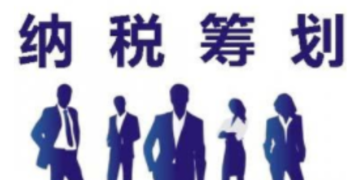 河南项目企业税务服务卖价,企业税务服务