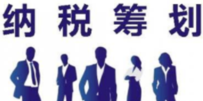 河南项目企业税务服务卖价,企业税务服务