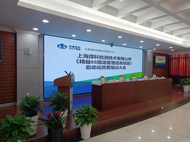 生产管理培训方案,培训