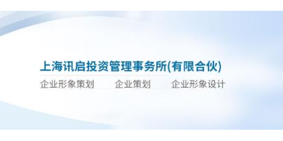 宝山区品牌策划服务价格,策划服务