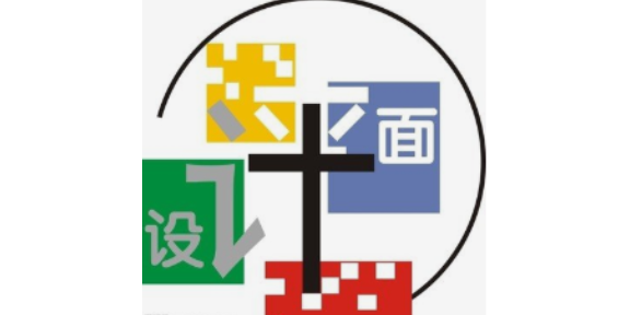 德宏软件视觉传达设计价格多少,视觉传达设计