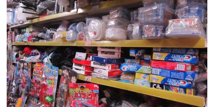 罗源业务前景日用百货批发欢迎选购,日用百货批发