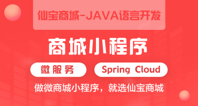 北京B2B电商网站分析,电商网站