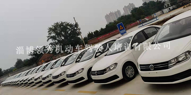 张店多少钱可以考C2驾照,驾照