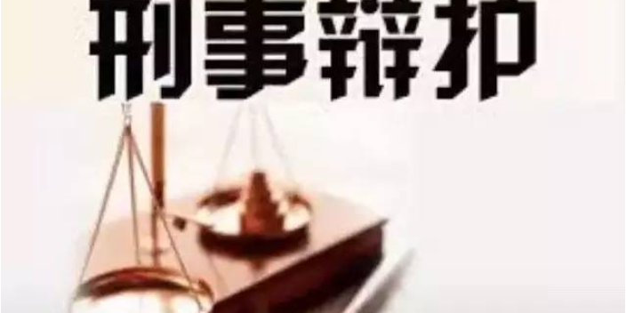 杨浦区职务侵占罪律师哪位好,律师