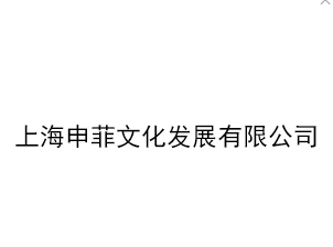 昌平区常规图文制作好处,图文制作