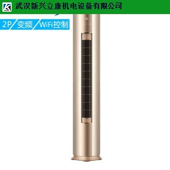 江岸医院美的柜机代理商,柜机