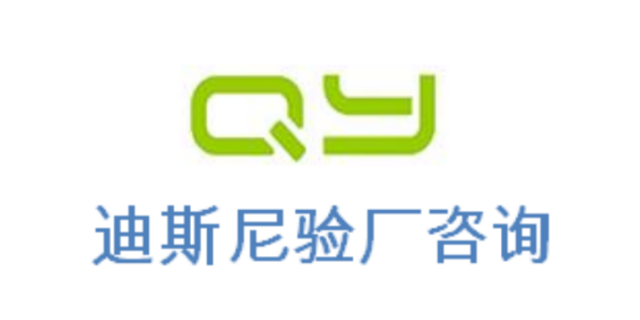 CRSAS认证GMI认证RSQAS验厂CRSAS认证FSC认证验厂咨询验厂辅导,FSC认证