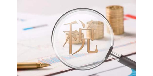 松江区品质税务服务商好处,税务服务商