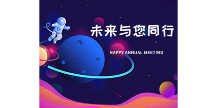 松江区辅助自动化营销创新服务,自动化营销
