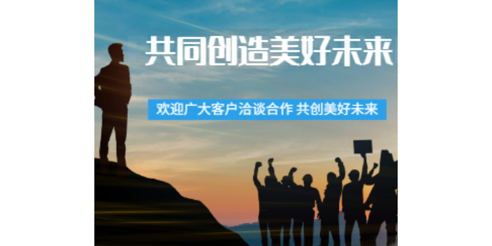 松江区辅助自动化营销创新服务,自动化营销