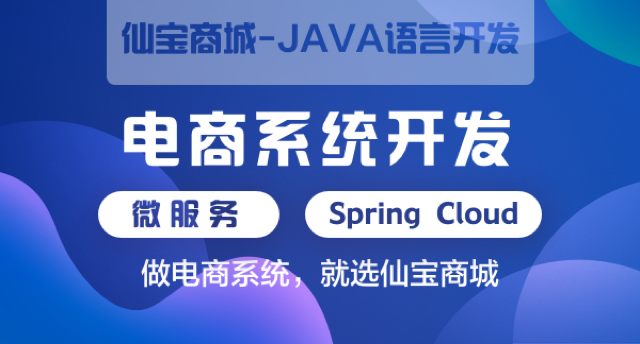 北京B2B电商网站分析,电商网站