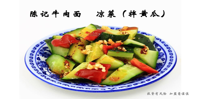 兰州陈记牛肉面在皋兰有店吗,陈记牛肉面