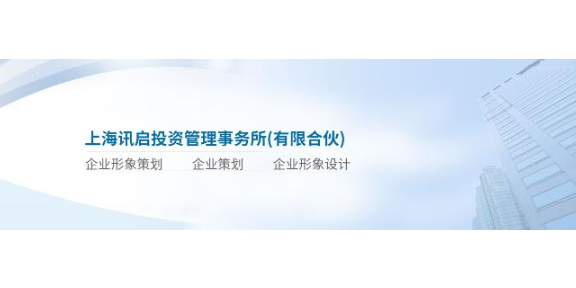 静安区公司公司形象咨询热线,公司形象