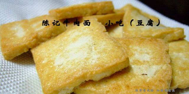 甘肃陈记牛肉面加盟店生意好不好,陈记牛肉面