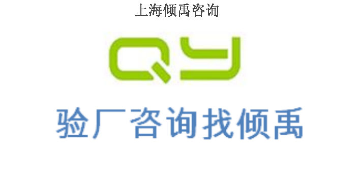 ISO22000认证BSCI认证IATF16949认证FSC认证是什么认证,IATF16949认证