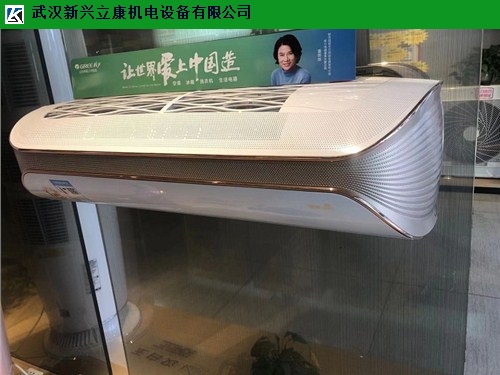 洪山幼儿园格力挂机预算,挂机