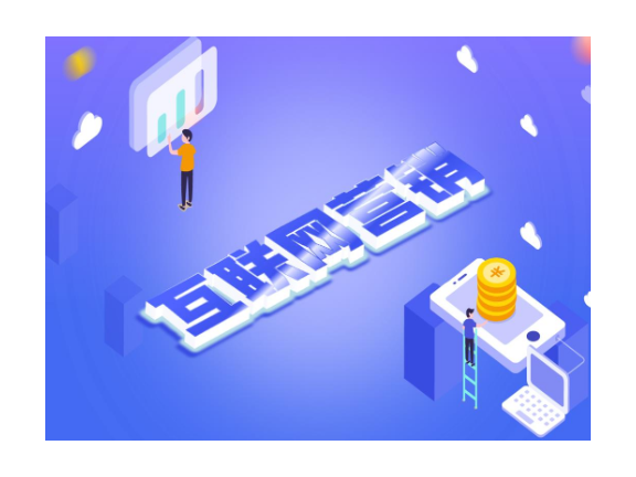 上海信息化技术咨询联系人,技术咨询