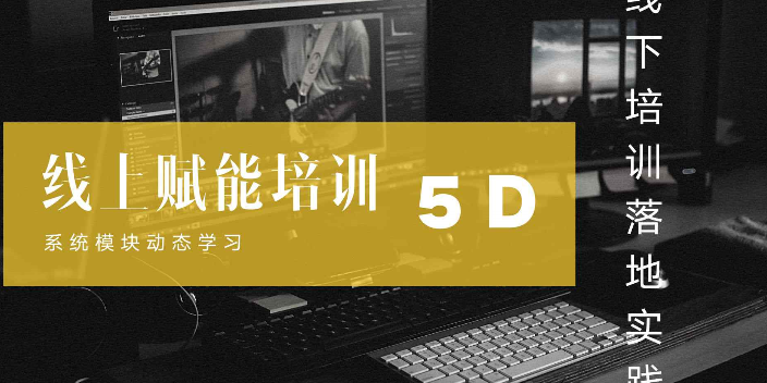 河北行动学习时代润泽案例,时代润泽