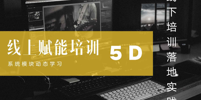 河北行动学习时代润泽案例,时代润泽