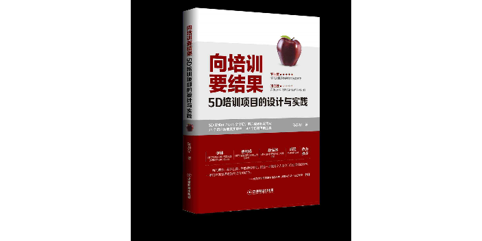 河北行动学习时代润泽案例,时代润泽