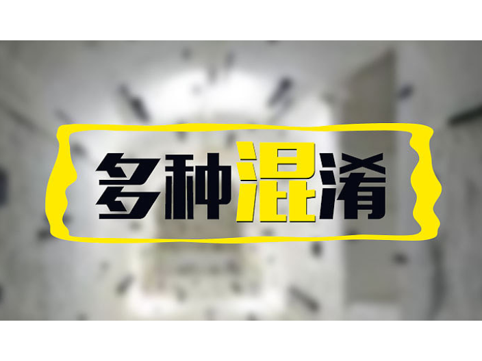 常州品质制作广告怎么样,制作广告