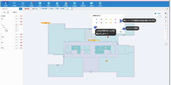 江苏GPS人员定位系统定制,人员定位