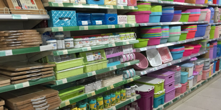 马尾区品牌日用百货批发推荐咨询,日用百货批发