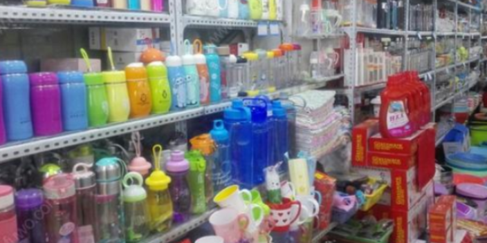 马尾区品牌日用百货批发推荐咨询,日用百货批发