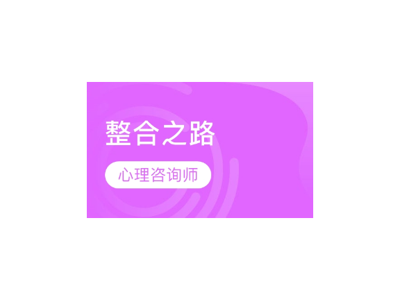 松江区技术咨询有哪些,技术咨询