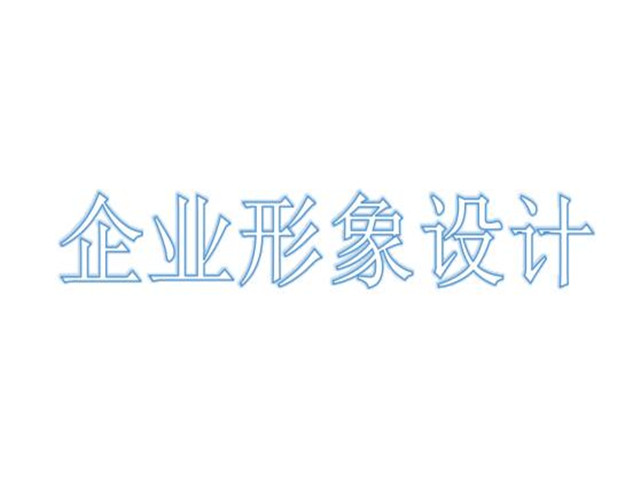 松江区口碑好的企业服务口碑推荐,企业服务