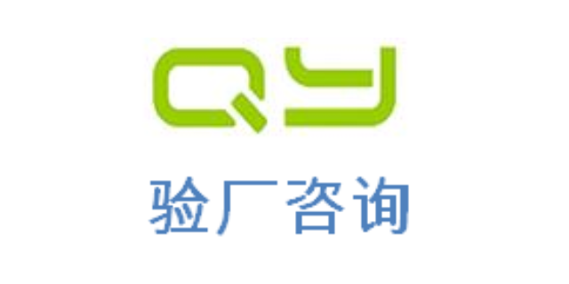 HIGG验厂翠丰认证SLCP验厂BSCI认证翠丰验厂培训机构培训公司,翠丰验厂