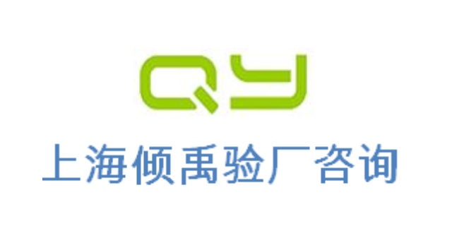 HIGG验厂翠丰认证SLCP验厂BSCI认证翠丰验厂培训机构培训公司,翠丰验厂