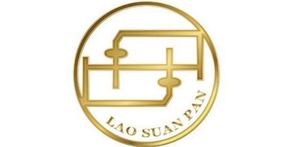 山西商标供应商,商标