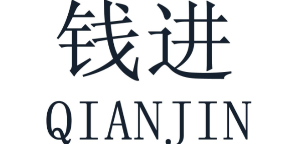 山西商标供应商,商标