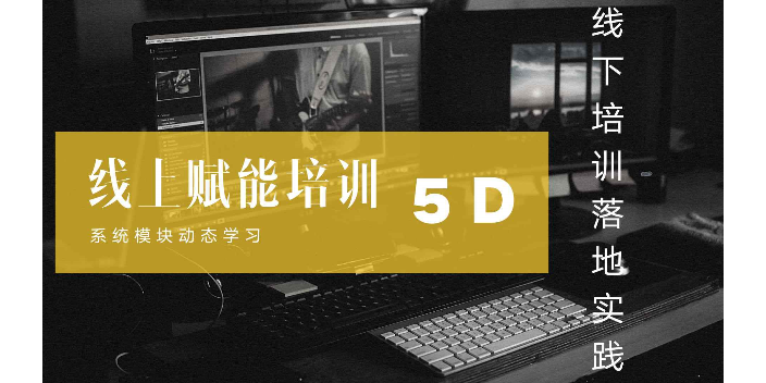 河北行动学习时代润泽案例,时代润泽