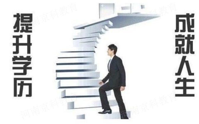 开封升成人专,专