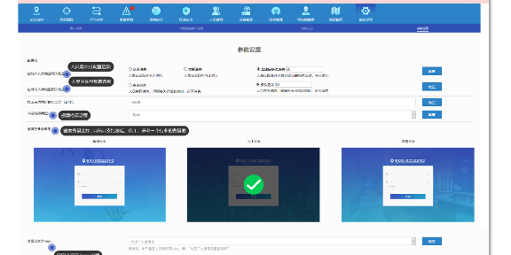 访客人员定位系统数据分析,人员定位