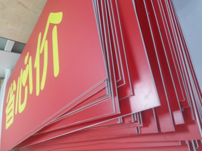 攀枝花广告制作批量定制,广告制作