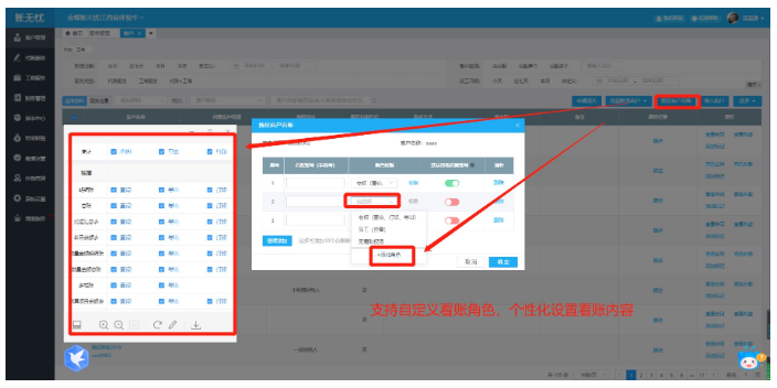 安徽财会软件金蝶账无忧和解放君哪个好就找天诚时代价格合理,金蝶账无忧和解放君哪个好