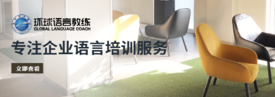 线下0基础泰语私教课程,泰语