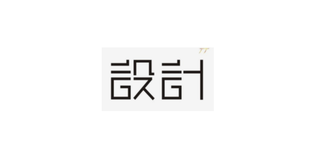 虹口区媒体广告设计生产商市场价格,广告设计生产商