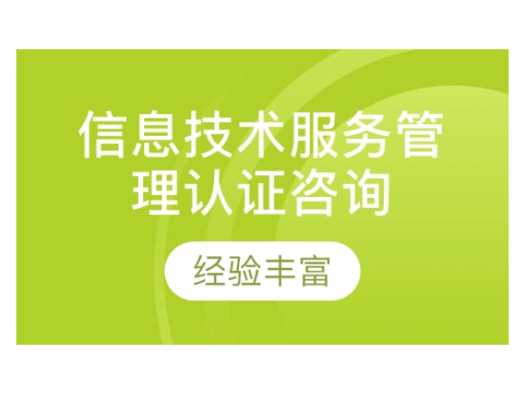 浦东新区创新企业管理哪个好,企业管理