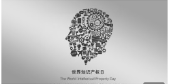 长沙商标知识所有权服务咨询,知识所有权