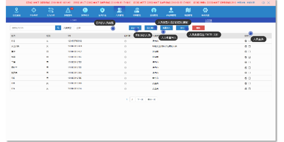 江苏蓝牙人员定位智能巡检系统,人员定位